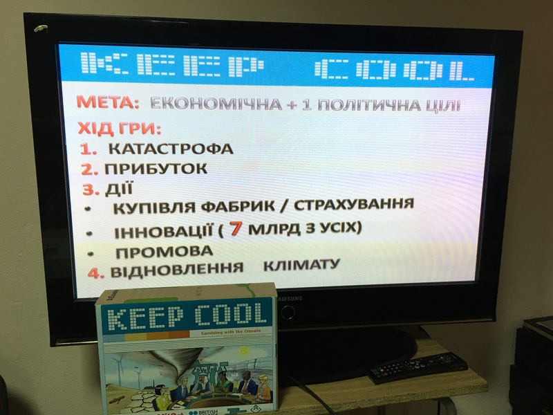 Keep Cool in Ukraine rules